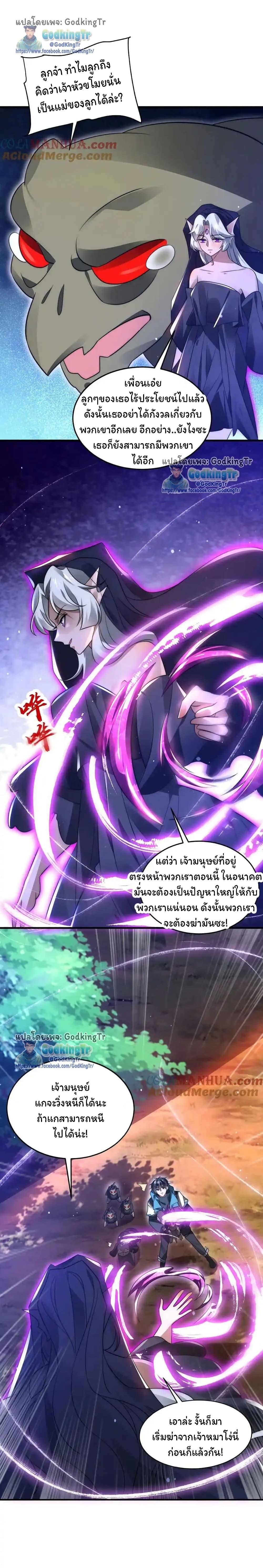 Manga-lc-com อ่านมังงะ อ่านการ์ตูน ออนไลน์ ฟรี Stockpiling Ten Thousand Tons of Pork During the Apocalypse ตอนที่ 1 2 3 4 5 6 7 8 9 10 11 12 13 14 ฟรี ไม่มีโฆษณา Manga-lc - อ่าน มังงะ อ่าน การ์ตูน ออนไลน์ อ่านมังงะ ฟรี