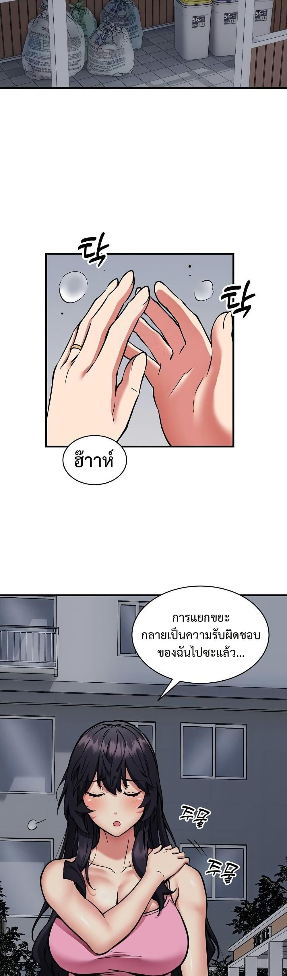 Doujin-Lc- อ่าน โดจิน มังฮวา เกาหลี ญี่ปุ่น จีน แปลไทย Driver in the New ตอนที่ 1 2 3 4 5 6 7 8 9 10 11 12 13 14 ฟรี ไม่มีโฆษณา อ่าน โดจิน Manhwa เกาหลี ญี่ปุ่น จีน เรามีครบ คัดมาให้เน้นๆ โดจิน 18+ รับประกันความฟินโดย  Doujin Lc