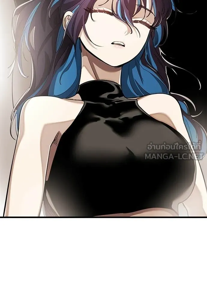 ยมราชลงทัณฑ์ ตอนที่ 117 รูปที่ 196