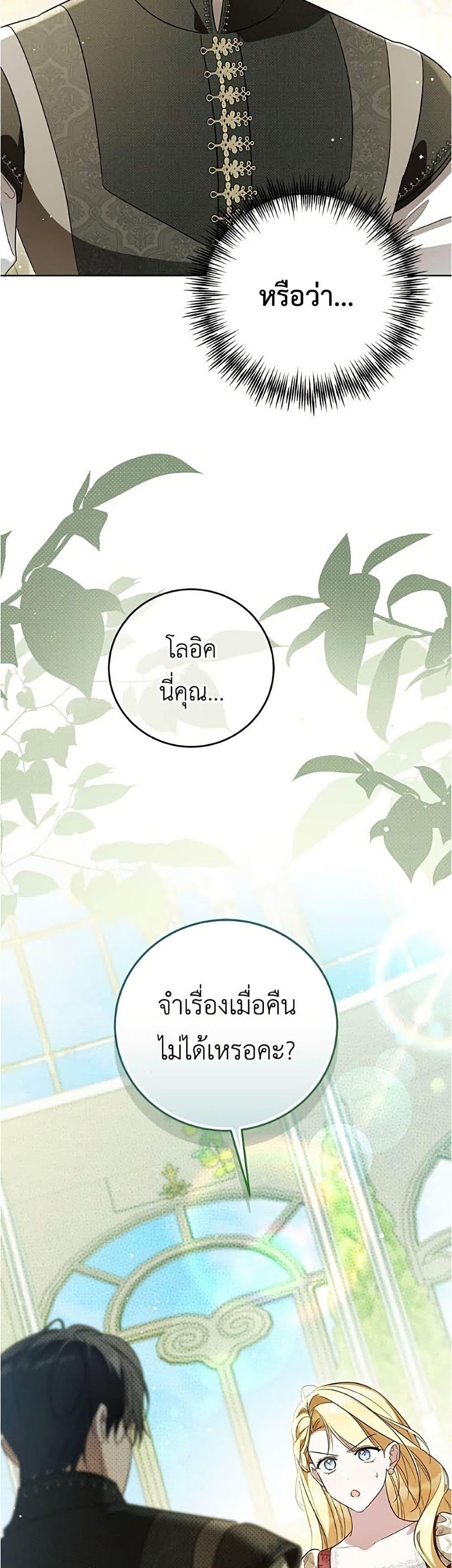 Manga-lc-com อ่านมังงะ อ่านการ์ตูน ออนไลน์ ฟรี Born to Be the Grand Duchess ตอนที่ 1 2 3 4 5 6 7 8 9 10 11 12 13 14 ฟรี ไม่มีโฆษณา Manga-lc - อ่าน มังงะ อ่าน การ์ตูน ออนไลน์ อ่านมังงะ ฟรี