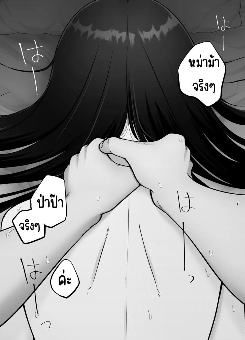 Doujin-Lc- อ่าน โดจิน มังฮวา เกาหลี ญี่ปุ่น จีน แปลไทย ลูกสาวที่ฝากเลี้ยง [Tarou Project (Ore Tarou)] Takuran no Musume ตอนที่ 1 2 3 4 5 6 7 8 9 10 11 12 13 14 ฟรี ไม่มีโฆษณา อ่าน โดจิน Manhwa เกาหลี ญี่ปุ่น จีน เรามีครบ คัดมาให้เน้นๆ โดจิน 18+ รับประกันความฟินโดย  Doujin Lc
