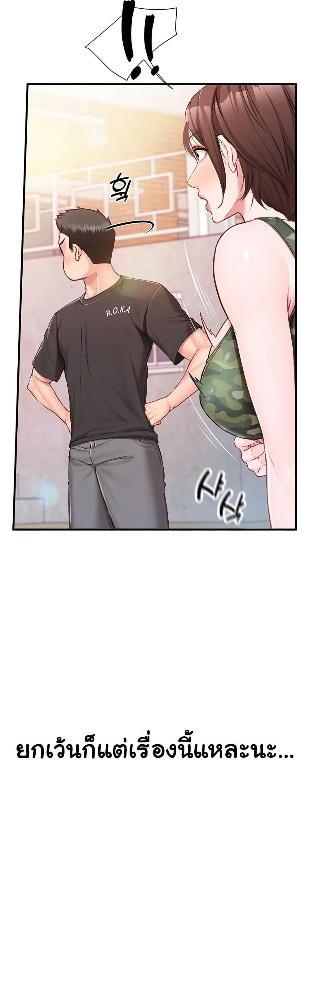 Doujin-Lc- อ่าน โดจิน มังฮวา เกาหลี ญี่ปุ่น จีน แปลไทย I am The Only Male Soldier in The Army ตอนที่ 1 2 3 4 5 6 7 8 9 10 11 12 13 14 ฟรี ไม่มีโฆษณา อ่าน โดจิน Manhwa เกาหลี ญี่ปุ่น จีน เรามีครบ คัดมาให้เน้นๆ โดจิน 18+ รับประกันความฟินโดย  Doujin Lc