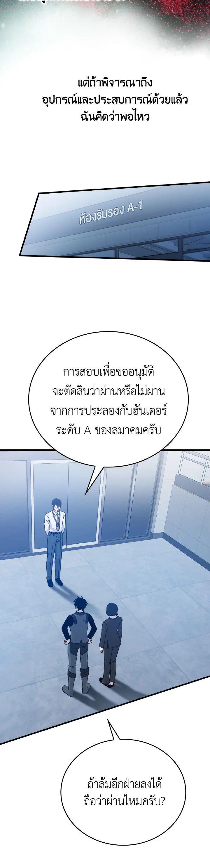 Manga-lc-com อ่านมังงะ อ่านการ์ตูน ออนไลน์ ฟรี The Demon King Levels Up ตอนที่ 1 2 3 4 5 6 7 8 9 10 11 12 13 14 ฟรี ไม่มีโฆษณา Manga-lc - อ่าน มังงะ อ่าน การ์ตูน ออนไลน์ อ่านมังงะ ฟรี