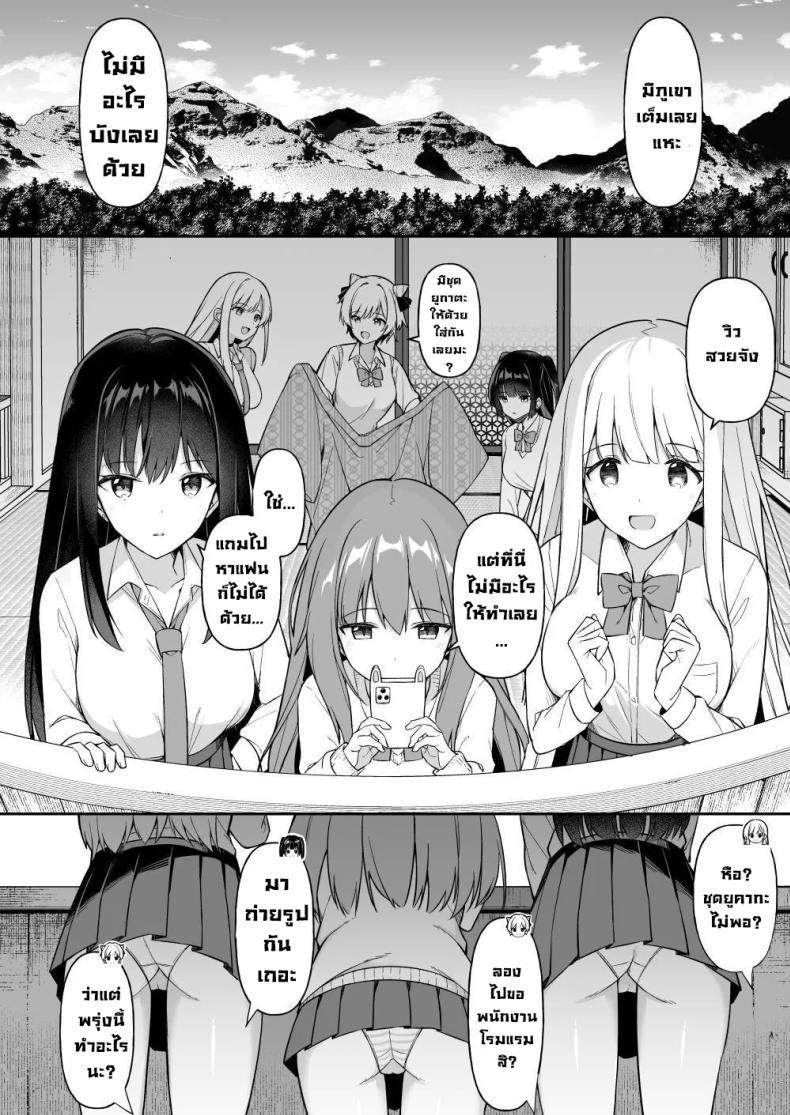 Doujin-Lc- อ่าน โดจิน มังฮวา เกาหลี ญี่ปุ่น จีน แปลไทย ทริปนี้เจอของดี (Itose Ikuto) ตอนที่ 1 2 3 4 5 6 7 8 9 10 11 12 13 14 ฟรี ไม่มีโฆษณา อ่าน โดจิน Manhwa เกาหลี ญี่ปุ่น จีน เรามีครบ คัดมาให้เน้นๆ โดจิน 18+ รับประกันความฟินโดย  Doujin Lc