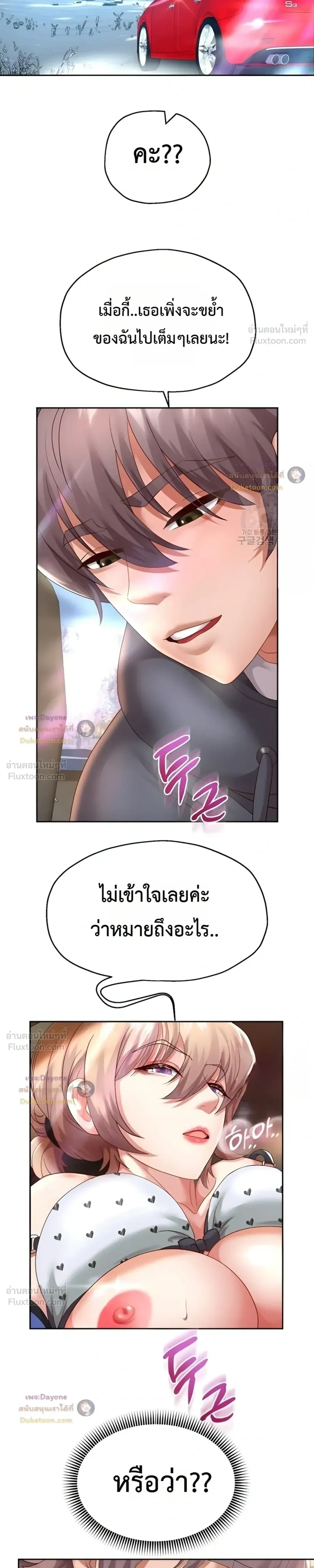 Doujin-Lc- อ่าน โดจิน มังฮวา เกาหลี ญี่ปุ่น จีน แปลไทย Reborn with a big dick! ขอเกิดใหม่ให้เจ้าโลกใหญ่ทีเถอะครับ! ตอนที่ 1 2 3 4 5 6 7 8 9 10 11 12 13 14 ฟรี ไม่มีโฆษณา อ่าน โดจิน Manhwa เกาหลี ญี่ปุ่น จีน เรามีครบ คัดมาให้เน้นๆ โดจิน 18+ รับประกันความฟินโดย  Doujin Lc