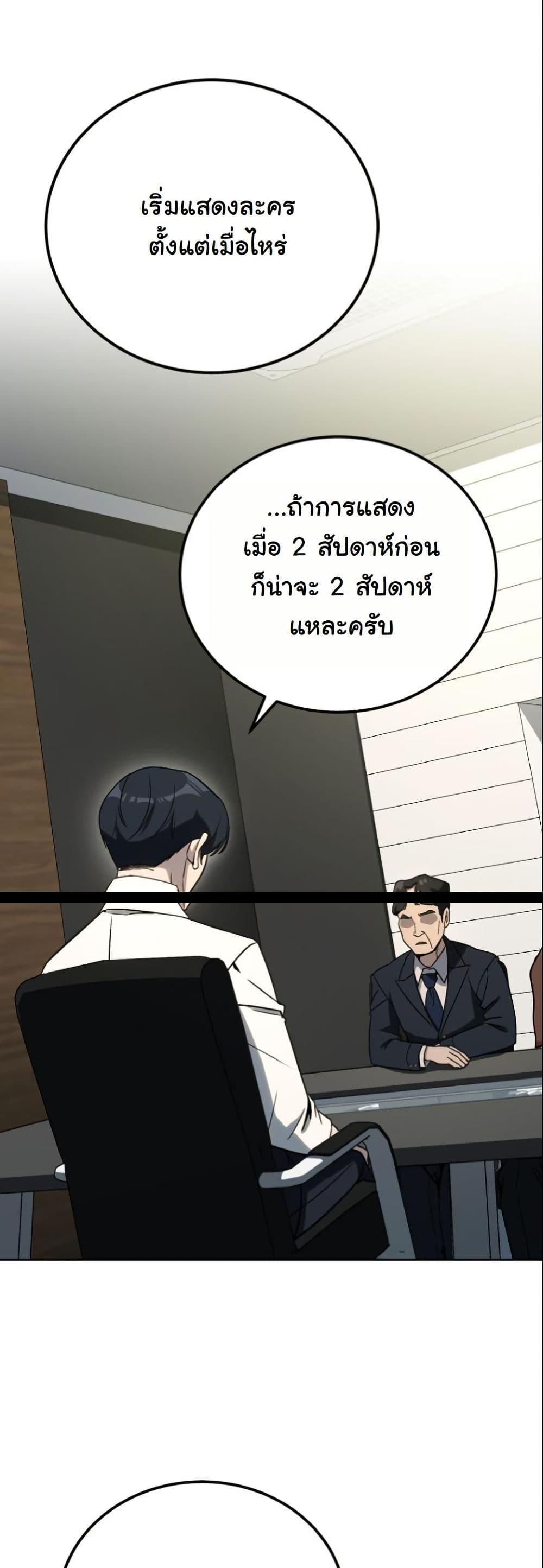 Manga-lc-com อ่านมังงะ อ่านการ์ตูน ออนไลน์ ฟรี A Thousand Faces ตอนที่ 1 2 3 4 5 6 7 8 9 10 11 12 13 14 ฟรี ไม่มีโฆษณา Manga-lc - อ่าน มังงะ อ่าน การ์ตูน ออนไลน์ อ่านมังงะ ฟรี