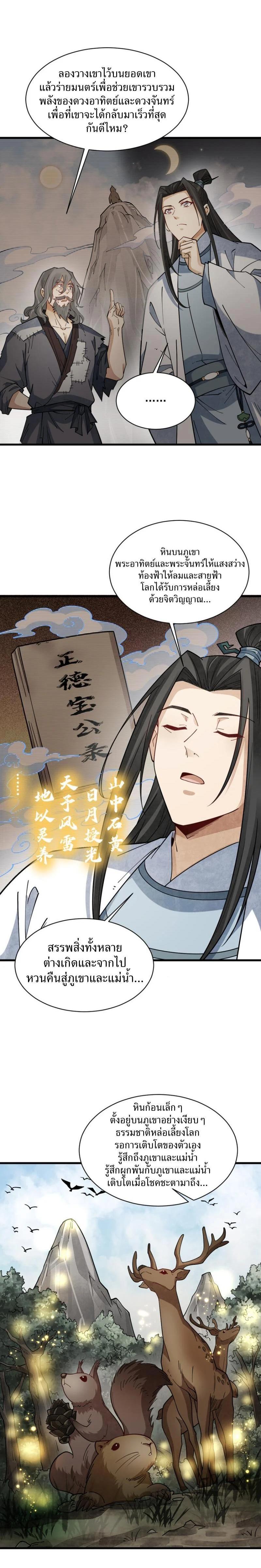 Manga-lc-com อ่านมังงะ อ่านการ์ตูน ออนไลน์ ฟรี Lan Ke Qi Yuan ตอนที่ 1 2 3 4 5 6 7 8 9 10 11 12 13 14 ฟรี ไม่มีโฆษณา Manga-lc - อ่าน มังงะ อ่าน การ์ตูน ออนไลน์ อ่านมังงะ ฟรี