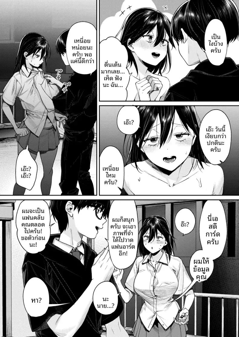 Doujin-Lc- อ่าน โดจิน มังฮวา เกาหลี ญี่ปุ่น จีน แปลไทย เหตุผลที่ทำให้ผมได้ลงเอยกับเธอ(C106) [Yakiniku Teikoku (MGMEE)] Ota Gal Kanojo ga Dekita Riyuu - You no Shou ตอนที่ 1 2 3 4 5 6 7 8 9 10 11 12 13 14 ฟรี ไม่มีโฆษณา อ่าน โดจิน Manhwa เกาหลี ญี่ปุ่น จีน เรามีครบ คัดมาให้เน้นๆ โดจิน 18+ รับประกันความฟินโดย  Doujin Lc