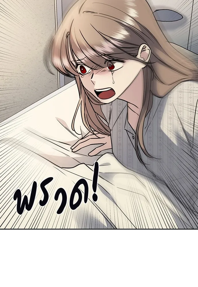 รักแล้วห้ามเลิก ตอนที่ 12 รูปที่ 59