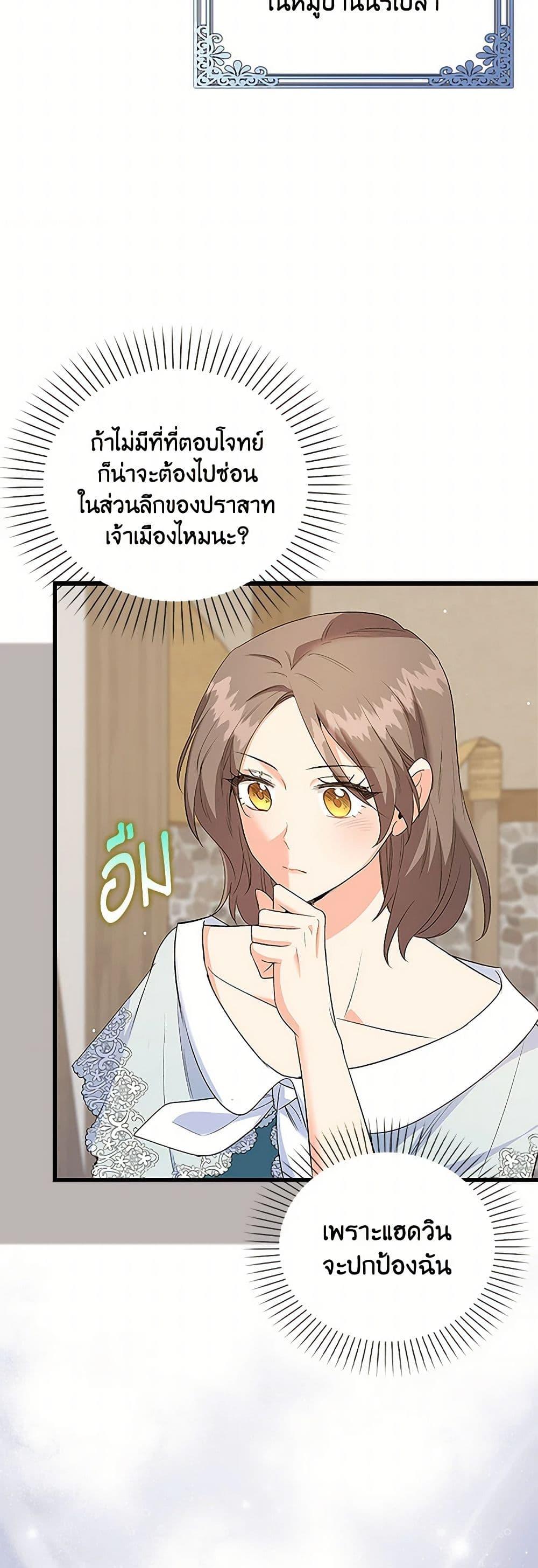 Manga-lc-com อ่านมังงะ อ่านการ์ตูน ออนไลน์ ฟรี Only Realized After Losing You ตอนที่ 1 2 3 4 5 6 7 8 9 10 11 12 13 14 ฟรี ไม่มีโฆษณา Manga-lc - อ่าน มังงะ อ่าน การ์ตูน ออนไลน์ อ่านมังงะ ฟรี