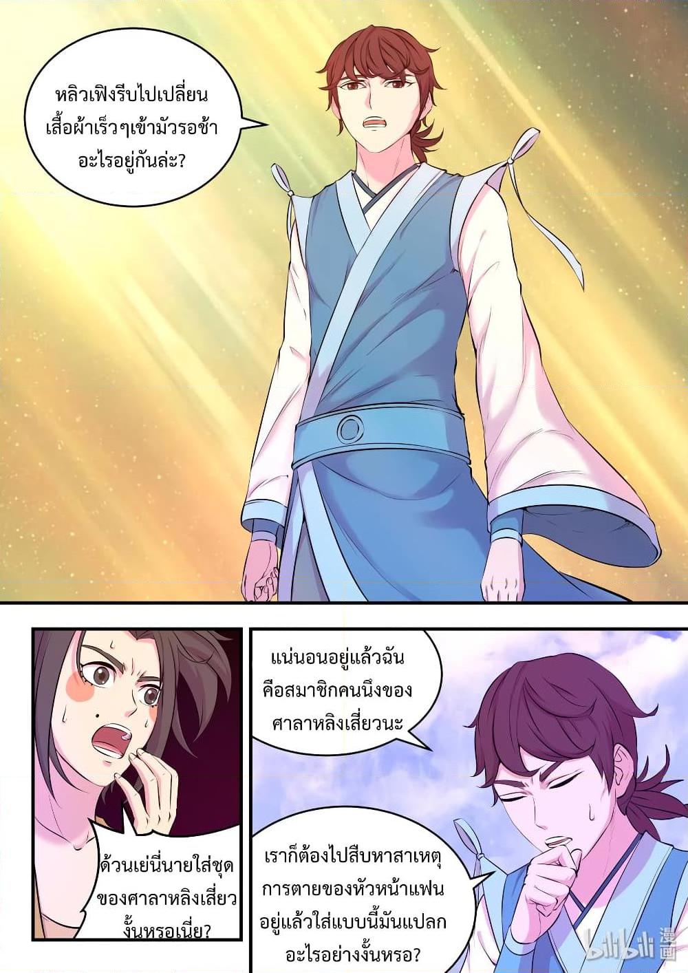 Manga-lc-com อ่านมังงะ อ่านการ์ตูน ออนไลน์ ฟรี King of Spirit Beast ตอนที่ 1 2 3 4 5 6 7 8 9 10 11 12 13 14 ฟรี ไม่มีโฆษณา Manga-lc - อ่าน มังงะ อ่าน การ์ตูน ออนไลน์ อ่านมังงะ ฟรี