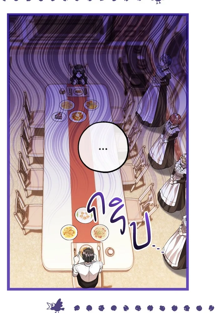 ป๊ะป๋าขา หนูลาแล้ว ตอนที่ 13 รูปที่ 43