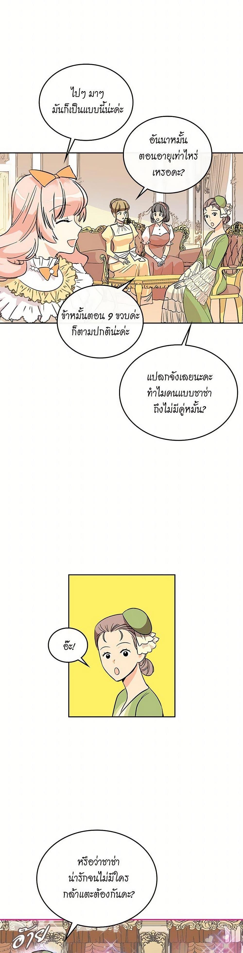 Manga-lc-com อ่านมังงะ อ่านการ์ตูน ออนไลน์ ฟรี The Antagonist’s Pet ตอนที่ 1 2 3 4 5 6 7 8 9 10 11 12 13 14 ฟรี ไม่มีโฆษณา Manga-lc - อ่าน มังงะ อ่าน การ์ตูน ออนไลน์ อ่านมังงะ ฟรี