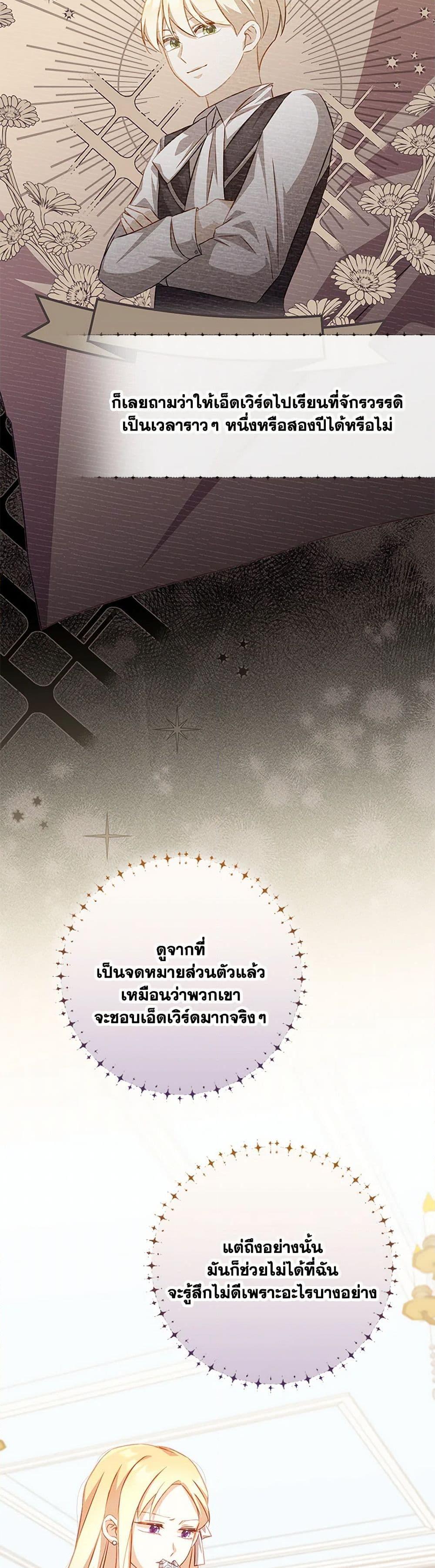 Manga-lc-com อ่านมังงะ อ่านการ์ตูน ออนไลน์ ฟรี Requiem for the Queen ตอนที่ 1 2 3 4 5 6 7 8 9 10 11 12 13 14 ฟรี ไม่มีโฆษณา Manga-lc - อ่าน มังงะ อ่าน การ์ตูน ออนไลน์ อ่านมังงะ ฟรี