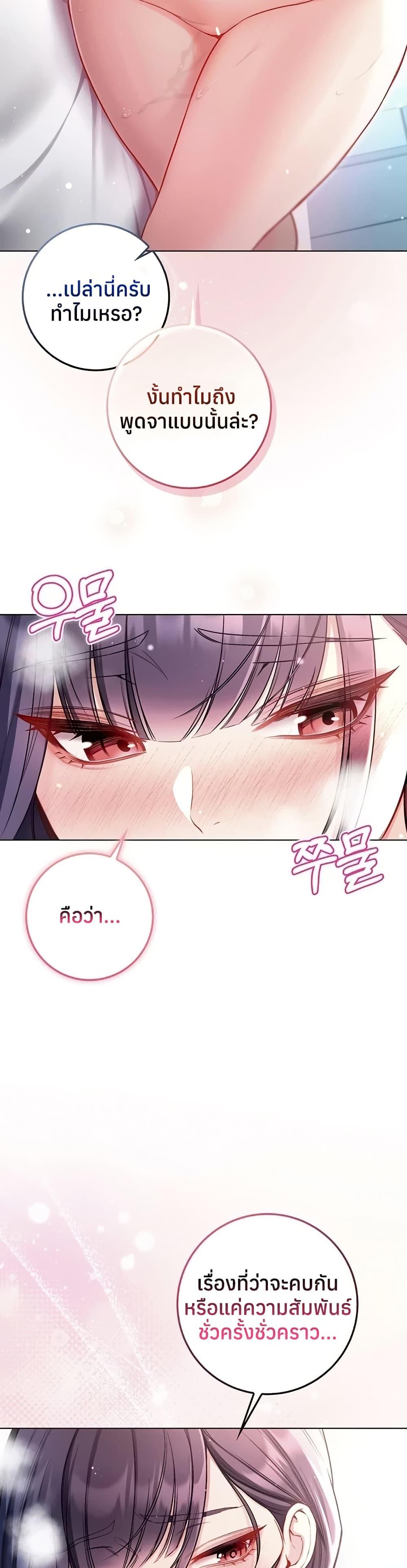 Doujin-Lc- อ่าน โดจิน มังฮวา เกาหลี ญี่ปุ่น จีน แปลไทย I Am a Vampire ตอนที่ 1 2 3 4 5 6 7 8 9 10 11 12 13 14 ฟรี ไม่มีโฆษณา อ่าน โดจิน Manhwa เกาหลี ญี่ปุ่น จีน เรามีครบ คัดมาให้เน้นๆ โดจิน 18+ รับประกันความฟินโดย  Doujin Lc