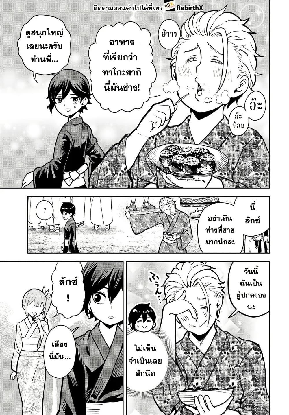 Manga-lc-com อ่านมังงะ อ่านการ์ตูน ออนไลน์ ฟรี Magan no Akuyaku ni Tensei Shita no de Oshi Chara o Mimamoru Mob o Mezashimasu ตอนที่ 1 2 3 4 5 6 7 8 9 10 11 12 13 14 ฟรี ไม่มีโฆษณา Manga-lc - อ่าน มังงะ อ่าน การ์ตูน ออนไลน์ อ่านมังงะ ฟรี