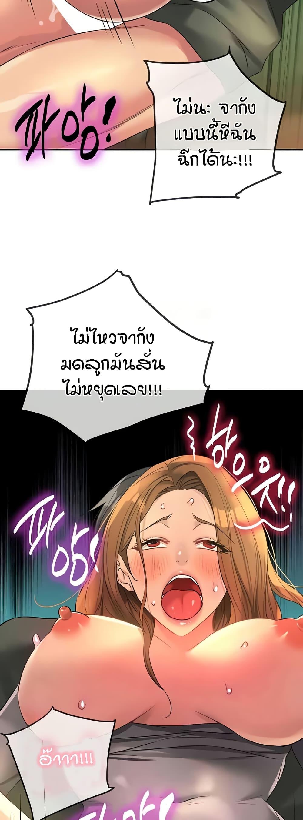Doujin-Lc- อ่าน โดจิน มังฮวา เกาหลี ญี่ปุ่น จีน แปลไทย The Shop of Pleasure ตอนที่ 1 2 3 4 5 6 7 8 9 10 11 12 13 14 ฟรี ไม่มีโฆษณา อ่าน โดจิน Manhwa เกาหลี ญี่ปุ่น จีน เรามีครบ คัดมาให้เน้นๆ โดจิน 18+ รับประกันความฟินโดย  Doujin Lc