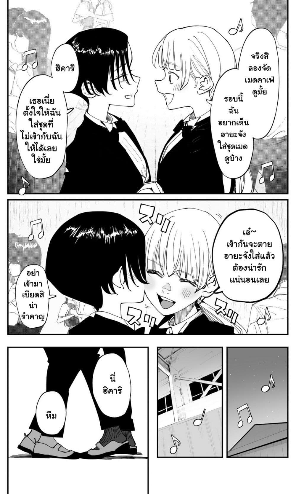 Manga-lc-com อ่านมังงะ อ่านการ์ตูน ออนไลน์ ฟรี Imasara desu ga, Osananajimi wo Suki ni Natte Shimaimashita ตอนที่ 1 2 3 4 5 6 7 8 9 10 11 12 13 14 ฟรี ไม่มีโฆษณา Manga-lc - อ่าน มังงะ อ่าน การ์ตูน ออนไลน์ อ่านมังงะ ฟรี