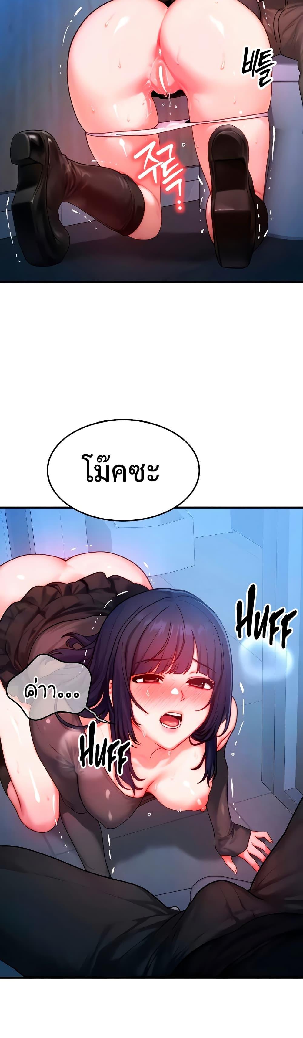 Doujin-Lc- อ่าน โดจิน มังฮวา เกาหลี ญี่ปุ่น จีน แปลไทย My Body Got Switched ตอนที่ 1 2 3 4 5 6 7 8 9 10 11 12 13 14 ฟรี ไม่มีโฆษณา อ่าน โดจิน Manhwa เกาหลี ญี่ปุ่น จีน เรามีครบ คัดมาให้เน้นๆ โดจิน 18+ รับประกันความฟินโดย  Doujin Lc