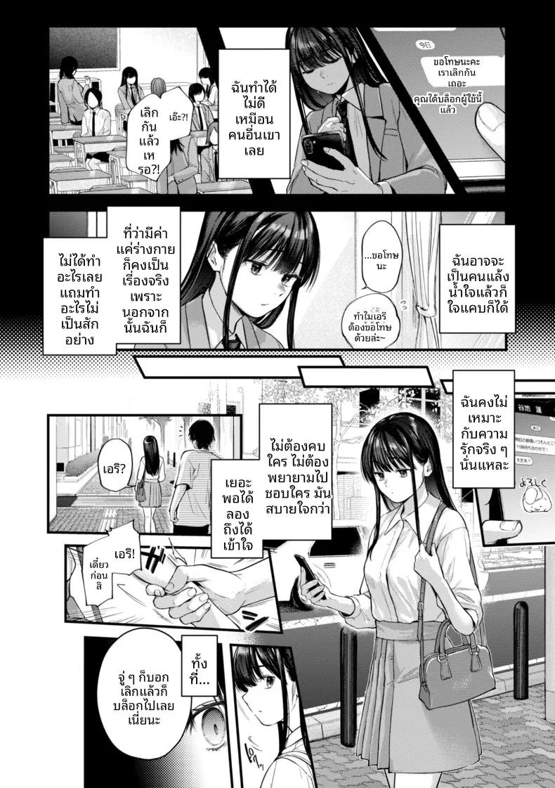Doujin-Lc- อ่าน โดจิน มังฮวา เกาหลี ญี่ปุ่น จีน แปลไทย ความคลุมเครืออันหวานซึ้ง (Gosaiji) ตอนที่ 1 2 3 4 5 6 7 8 9 10 11 12 13 14 ฟรี ไม่มีโฆษณา อ่าน โดจิน Manhwa เกาหลี ญี่ปุ่น จีน เรามีครบ คัดมาให้เน้นๆ โดจิน 18+ รับประกันความฟินโดย  Doujin Lc
