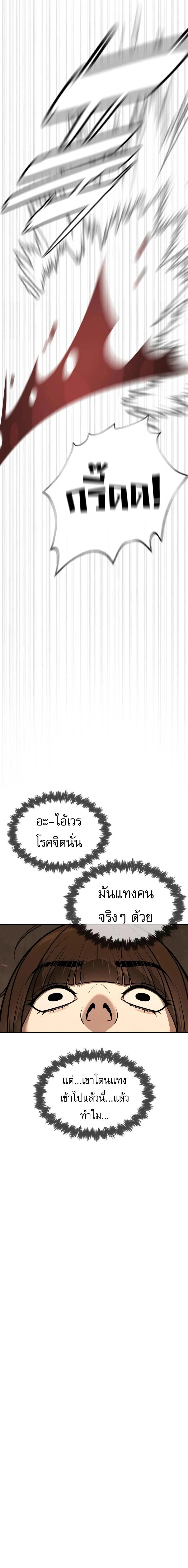 Manga-lc-com อ่านมังงะ อ่านการ์ตูน ออนไลน์ ฟรี Killer Peter ปีเตอร์โคตรนักฆ่า ตอนที่ 1 2 3 4 5 6 7 8 9 10 11 12 13 14 ฟรี ไม่มีโฆษณา Manga-lc - อ่าน มังงะ อ่าน การ์ตูน ออนไลน์ อ่านมังงะ ฟรี