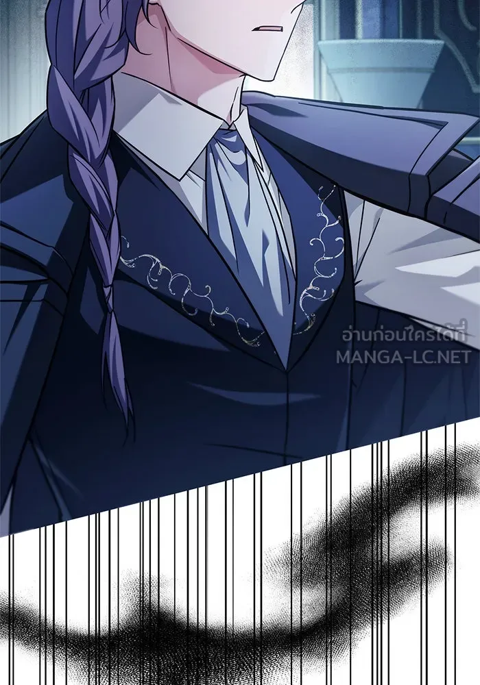 ผมไม่ได้เก่งอย่างที่คิด ตอนที่ 62 รูปที่ 18