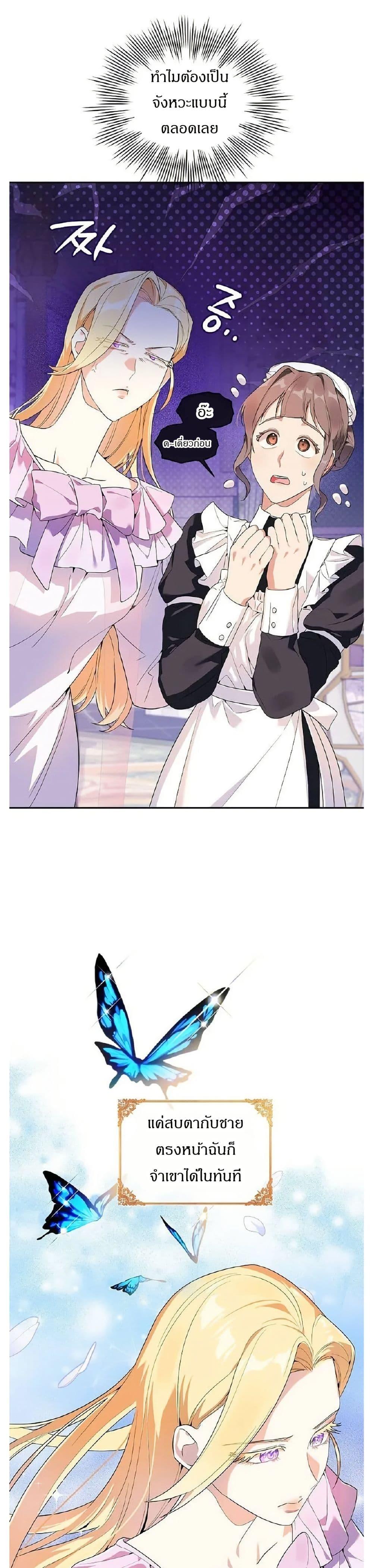 Manga-lc-com อ่านมังงะ อ่านการ์ตูน ออนไลน์ ฟรี The Villainess Is Annoyed by the Male Leads Again Today ตอนที่ 1 2 3 4 5 6 7 8 9 10 11 12 13 14 ฟรี ไม่มีโฆษณา Manga-lc - อ่าน มังงะ อ่าน การ์ตูน ออนไลน์ อ่านมังงะ ฟรี