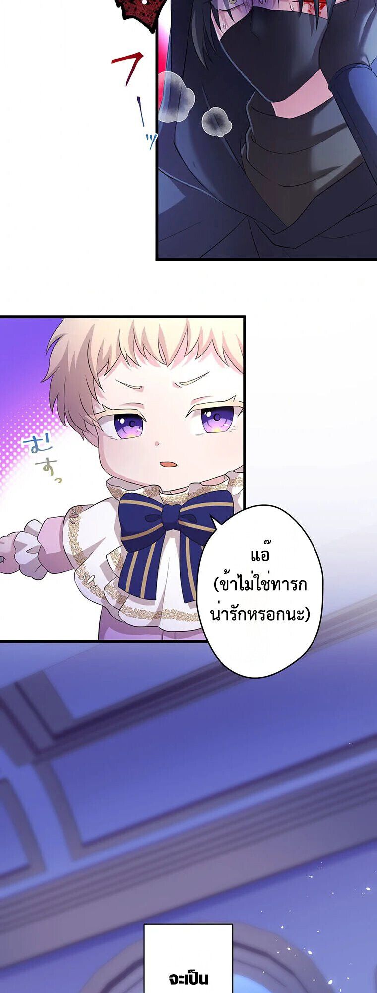 Manga-lc-com อ่านมังงะ อ่านการ์ตูน ออนไลน์ ฟรี The Legendary Assassin Reincarnated as the Beloved Youngest Daughter of a Royal Family ตอนที่ 1 2 3 4 5 6 7 8 9 10 11 12 13 14 ฟรี ไม่มีโฆษณา Manga-lc - อ่าน มังงะ อ่าน การ์ตูน ออนไลน์ อ่านมังงะ ฟรี