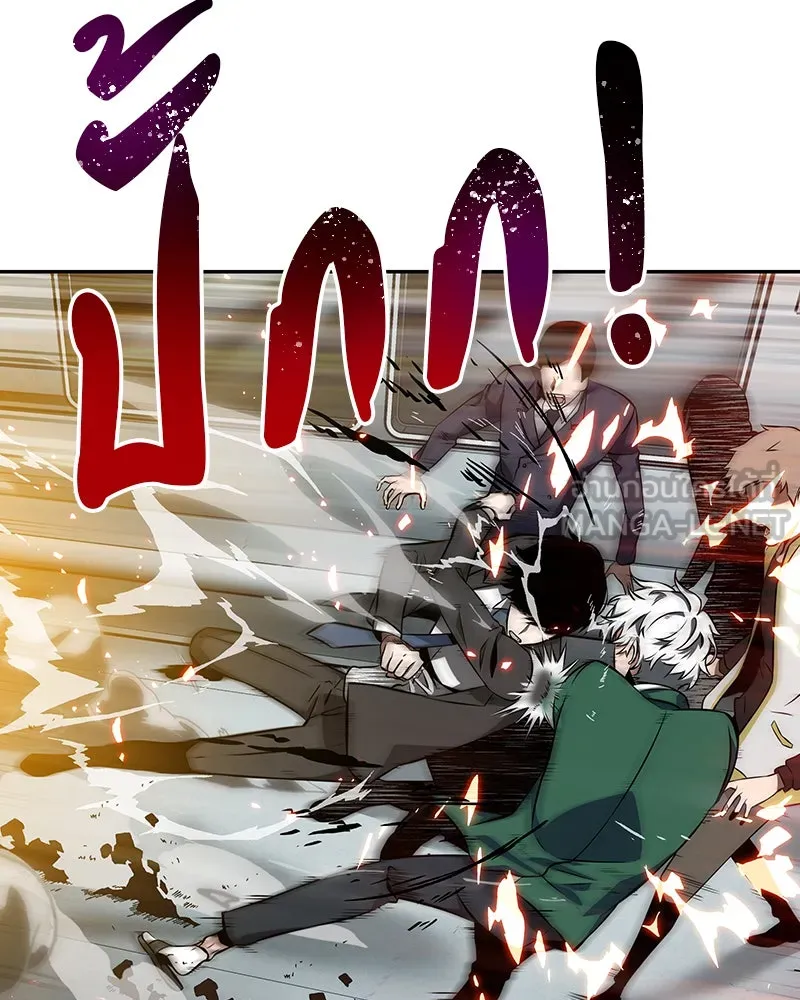 Omniscient Reader อ่านชะตาวันสิ้นโลก ตอนที่ 01 เริ่มบริการเก็บค่าธรรมเนียม (4 รูปที่ 9