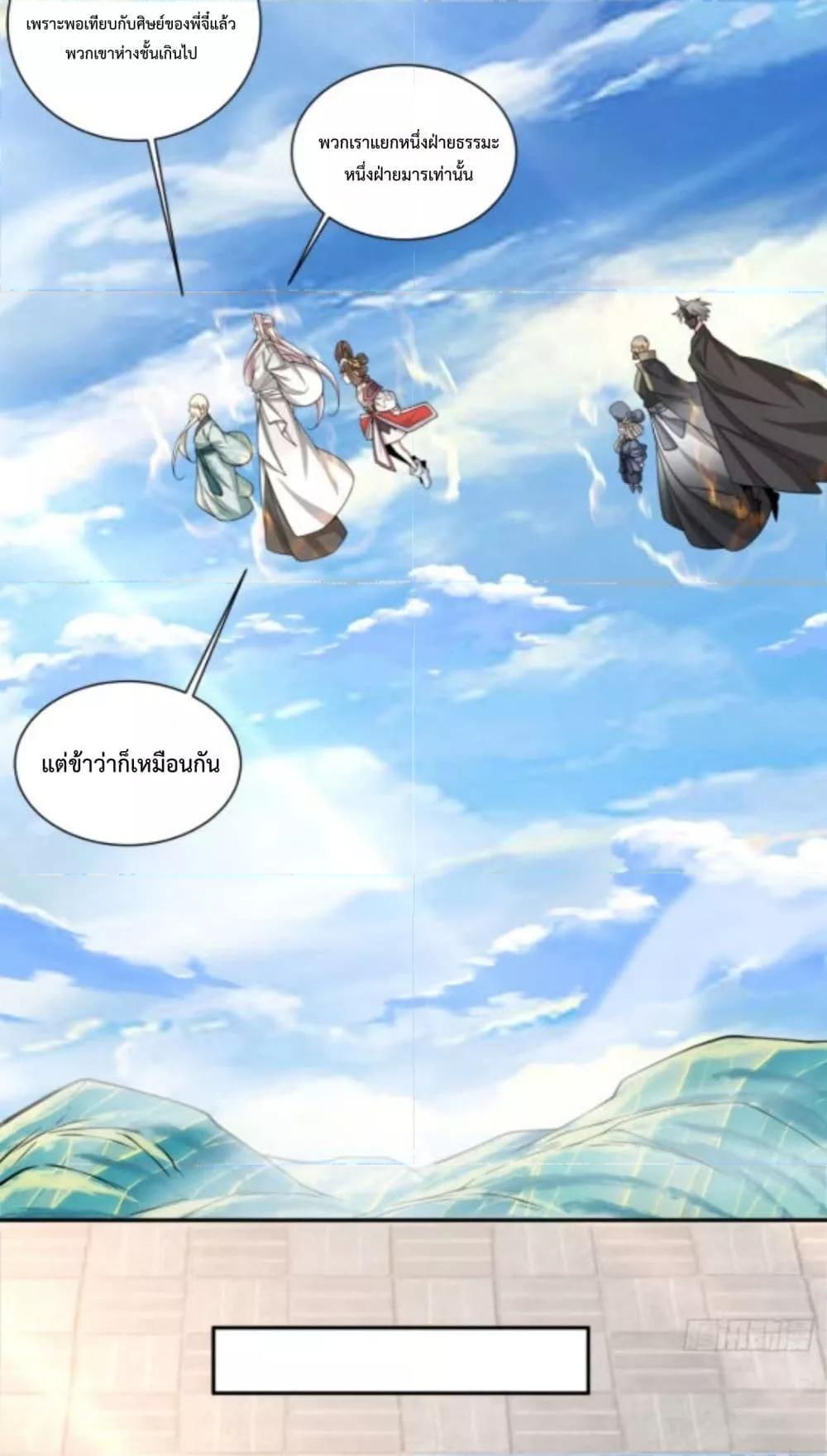 Manga-lc-com อ่านมังงะ อ่านการ์ตูน ออนไลน์ ฟรี MyDisciplesAr ตอนที่ 1 2 3 4 5 6 7 8 9 10 11 12 13 14 ฟรี ไม่มีโฆษณา Manga-lc - อ่าน มังงะ อ่าน การ์ตูน ออนไลน์ อ่านมังงะ ฟรี