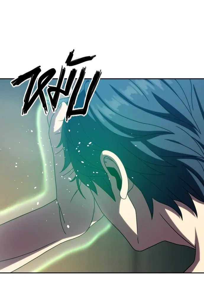 นักรบแช่แข็ง ตอนที่ 48 รูปที่ 89