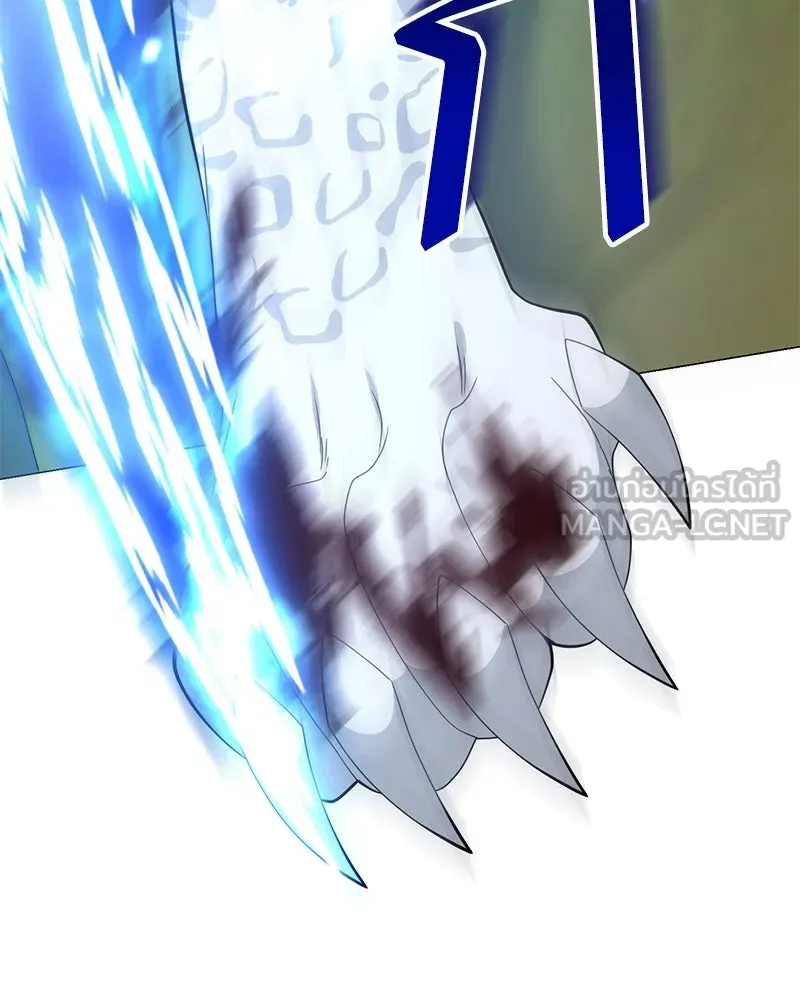 คนสวนโลกฮันเตอร์ ตอนที่ 49 รูปที่ 132