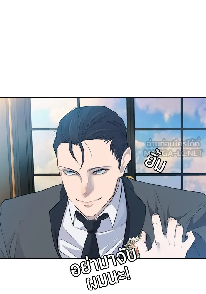 เปย์นี้เพื่อนาย My Sugar Baby ตอนที่ 47 ภาคดีวีนากอมเมเดีย  ยูโทเปีย รูปที่ 24