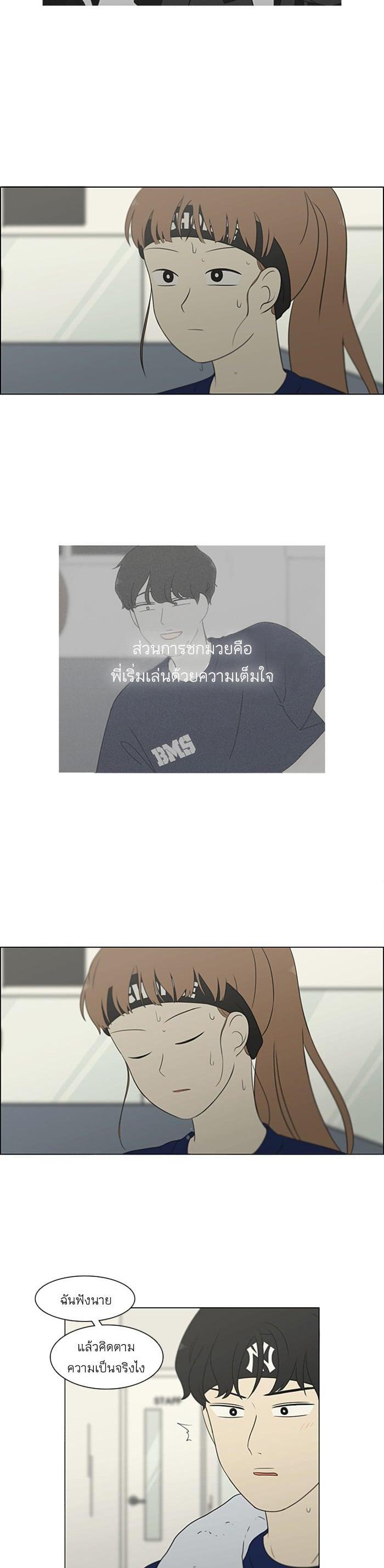 Manga-lc-com อ่านมังงะ อ่านการ์ตูน ออนไลน์ ฟรี Love Revolution รักนี้ต้องปฏิวัติ ตอนที่ 1 2 3 4 5 6 7 8 9 10 11 12 13 14 ฟรี ไม่มีโฆษณา Manga-lc - อ่าน มังงะ อ่าน การ์ตูน ออนไลน์ อ่านมังงะ ฟรี