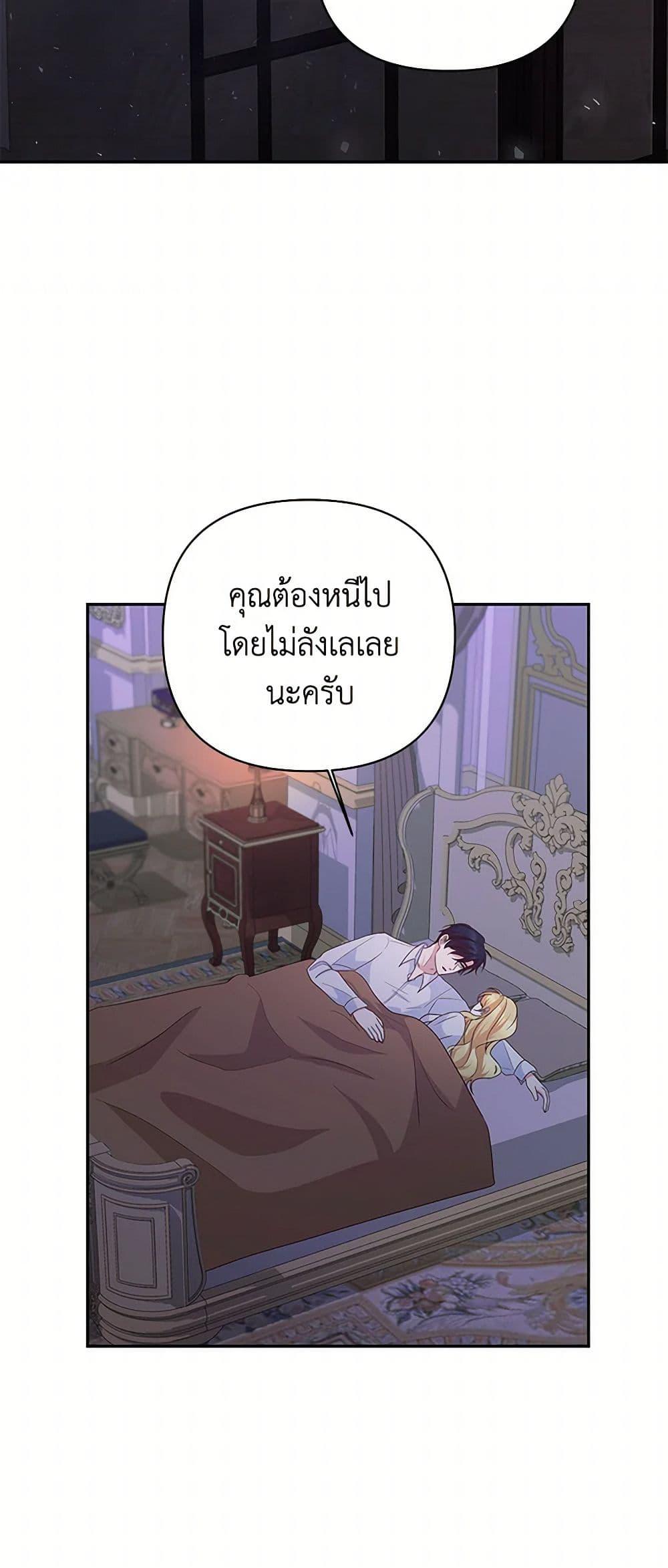 Manga-lc-com อ่านมังงะ อ่านการ์ตูน ออนไลน์ ฟรี Once Married ตอนที่ 1 2 3 4 5 6 7 8 9 10 11 12 13 14 ฟรี ไม่มีโฆษณา Manga-lc - อ่าน มังงะ อ่าน การ์ตูน ออนไลน์ อ่านมังงะ ฟรี