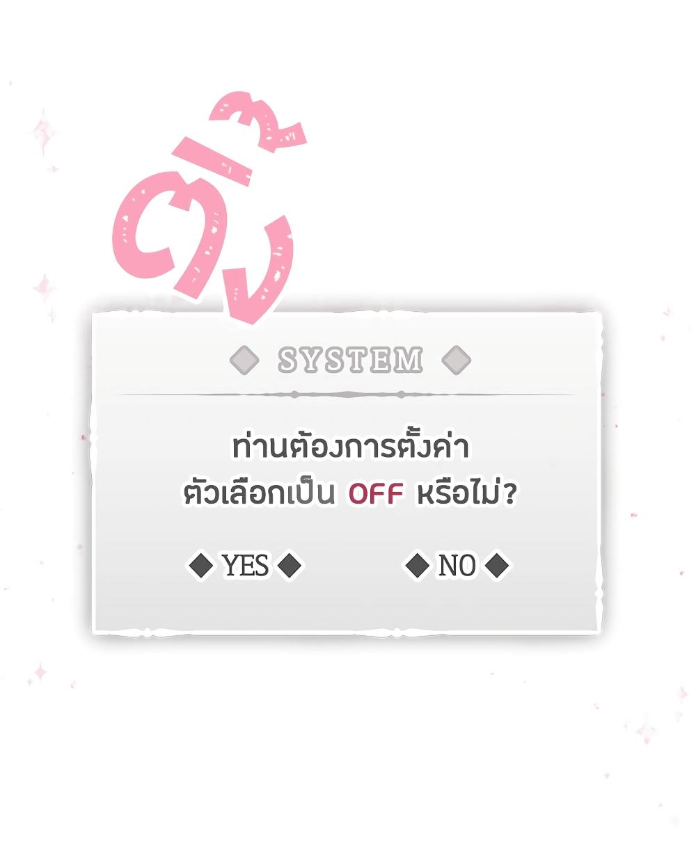 Manga-lc-com อ่านมังงะ อ่านการ์ตูน ออนไลน์ ฟรี Death Is The Only Ending For The Villainess ตอนที่ 1 2 3 4 5 6 7 8 9 10 11 12 13 14 ฟรี ไม่มีโฆษณา Manga-lc - อ่าน มังงะ อ่าน การ์ตูน ออนไลน์ อ่านมังงะ ฟรี