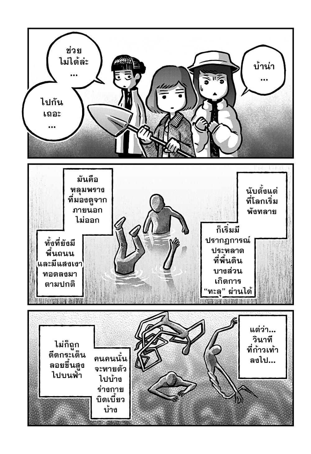 Manga-lc-com อ่านมังงะ อ่านการ์ตูน ออนไลน์ ฟรี Kowaiyasan ตอนที่ 1 2 3 4 5 6 7 8 9 10 11 12 13 14 ฟรี ไม่มีโฆษณา Manga-lc - อ่าน มังงะ อ่าน การ์ตูน ออนไลน์ อ่านมังงะ ฟรี