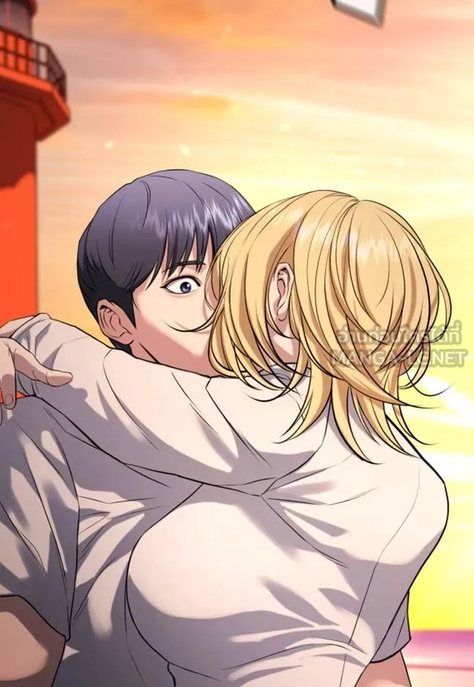 คูเซรา ตอนที่ 31 รูปที่ 202