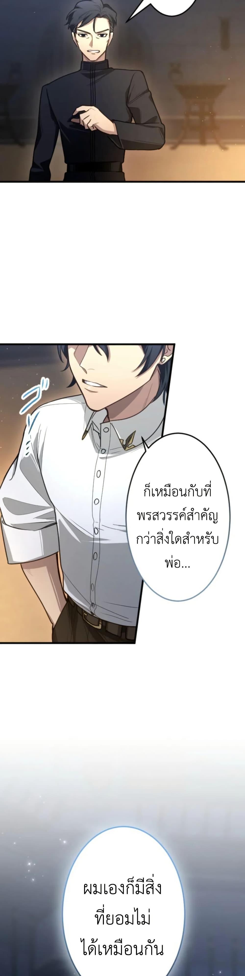 Manga-lc-com อ่านมังงะ อ่านการ์ตูน ออนไลน์ ฟรี The Magic Theory of the Regressed Sword Saint ตอนที่ 1 2 3 4 5 6 7 8 9 10 11 12 13 14 ฟรี ไม่มีโฆษณา Manga-lc - อ่าน มังงะ อ่าน การ์ตูน ออนไลน์ อ่านมังงะ ฟรี