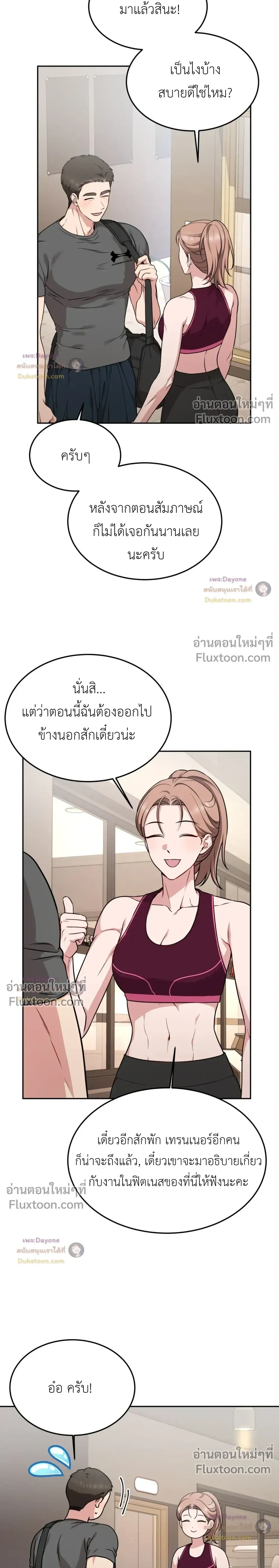 Doujin-Lc- อ่าน โดจิน มังฮวา เกาหลี ญี่ปุ่น จีน แปลไทย Want to be Obscene with Me อยากมันกับฉันมั้ย ตอนที่ 1 2 3 4 5 6 7 8 9 10 11 12 13 14 ฟรี ไม่มีโฆษณา อ่าน โดจิน Manhwa เกาหลี ญี่ปุ่น จีน เรามีครบ คัดมาให้เน้นๆ โดจิน 18+ รับประกันความฟินโดย  Doujin Lc