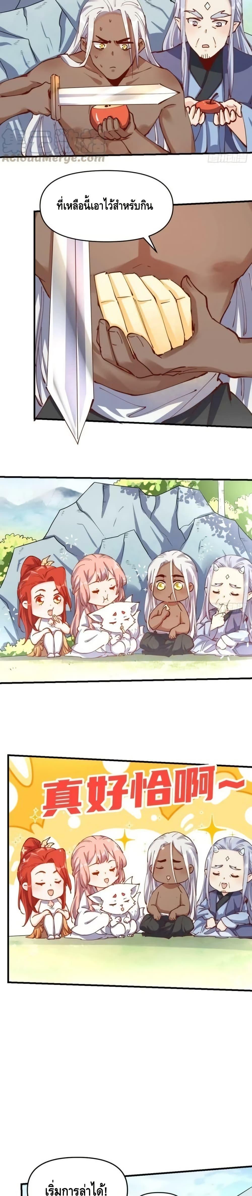 Manga-lc-com อ่านมังงะ อ่านการ์ตูน ออนไลน์ ฟรี ItTurnsOutTh ตอนที่ 1 2 3 4 5 6 7 8 9 10 11 12 13 14 ฟรี ไม่มีโฆษณา Manga-lc - อ่าน มังงะ อ่าน การ์ตูน ออนไลน์ อ่านมังงะ ฟรี