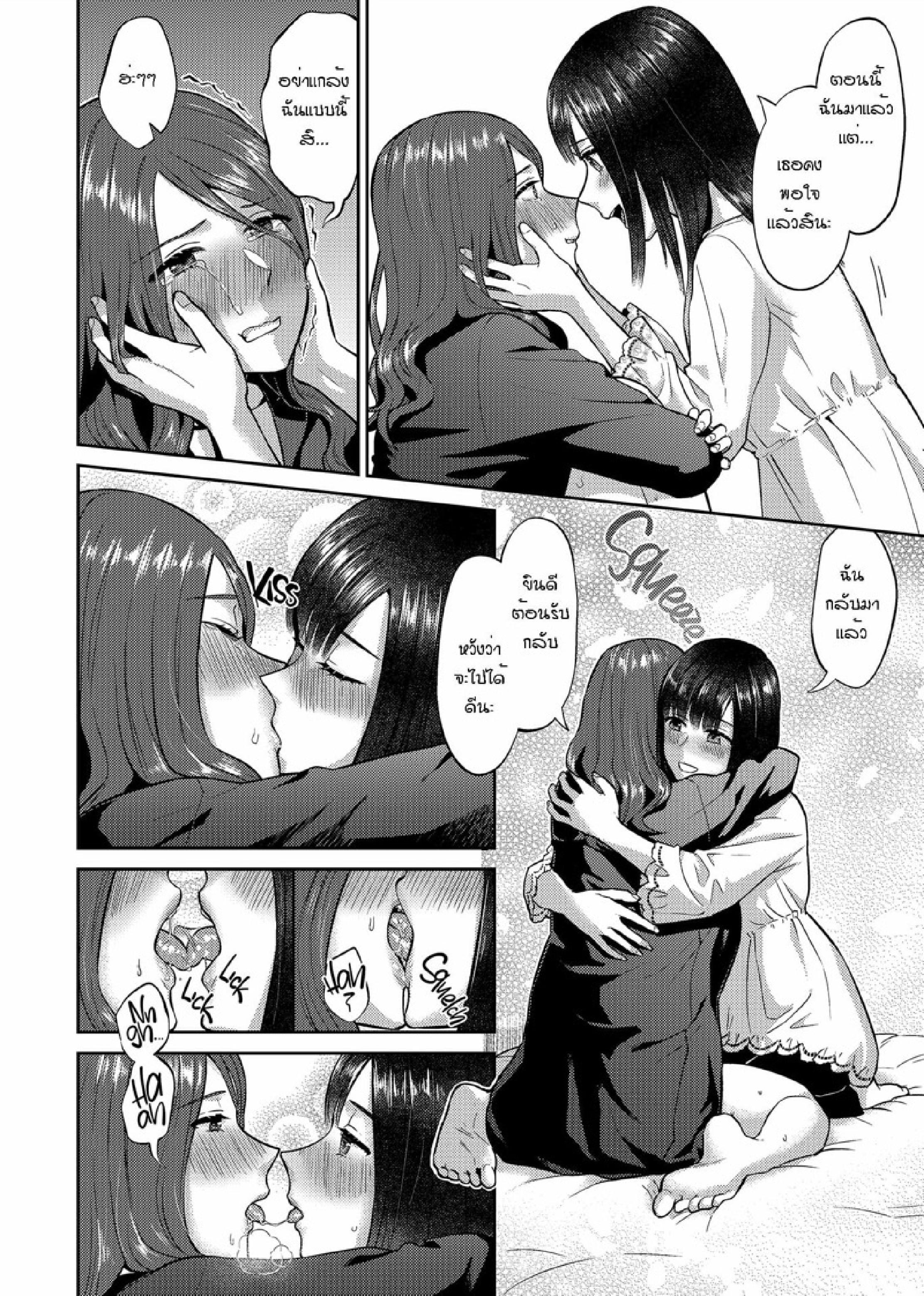 Doujin-Lc- อ่าน โดจิน มังฮวา เกาหลี ญี่ปุ่น จีน แปลไทย ดอกลิลลี่ที่สับสน [Titiduki] Saki Midareru wa Yuri no Hana – The Lily Blooms Addled ตอนที่ 1 2 3 4 5 6 7 8 9 10 11 12 13 14 ฟรี ไม่มีโฆษณา อ่าน โดจิน Manhwa เกาหลี ญี่ปุ่น จีน เรามีครบ คัดมาให้เน้นๆ โดจิน 18+ รับประกันความฟินโดย  Doujin Lc