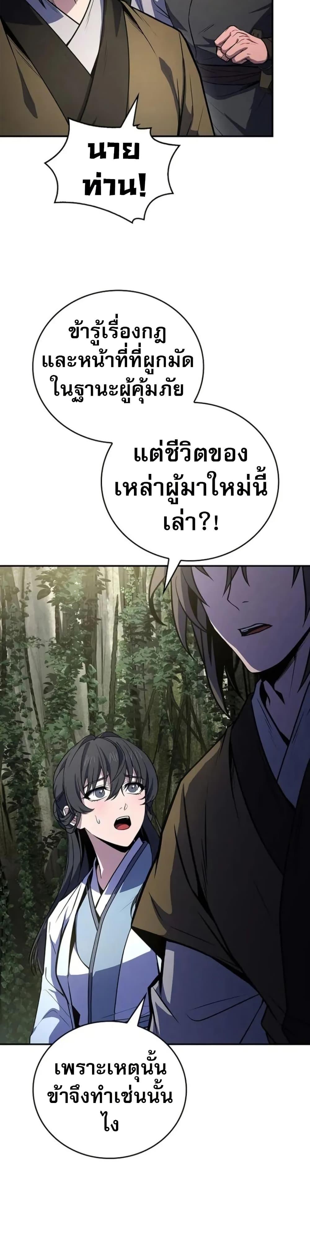 Manga-lc-com อ่านมังงะ อ่านการ์ตูน ออนไลน์ ฟรี Reincarnated Escort Warrior ตอนที่ 1 2 3 4 5 6 7 8 9 10 11 12 13 14 ฟรี ไม่มีโฆษณา Manga-lc - อ่าน มังงะ อ่าน การ์ตูน ออนไลน์ อ่านมังงะ ฟรี