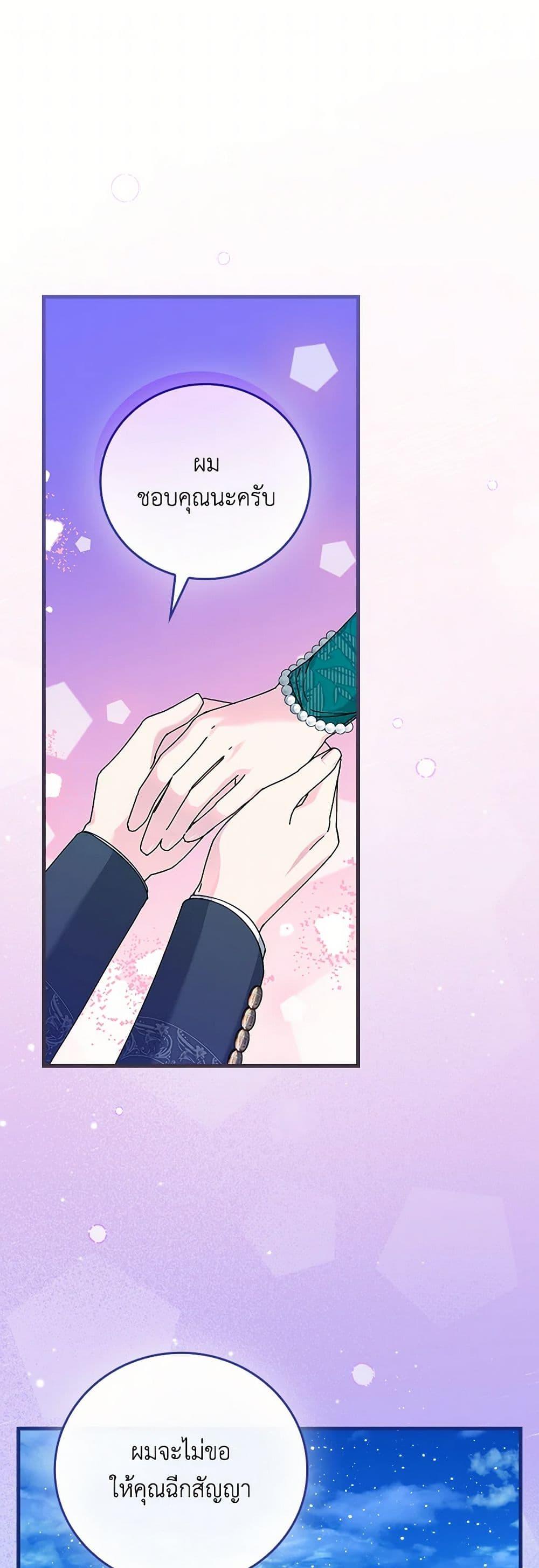 Manga-lc-com อ่านมังงะ อ่านการ์ตูน ออนไลน์ ฟรี The Perfect Plan for a Fairy-Tale Ending ตอนที่ 1 2 3 4 5 6 7 8 9 10 11 12 13 14 ฟรี ไม่มีโฆษณา Manga-lc - อ่าน มังงะ อ่าน การ์ตูน ออนไลน์ อ่านมังงะ ฟรี