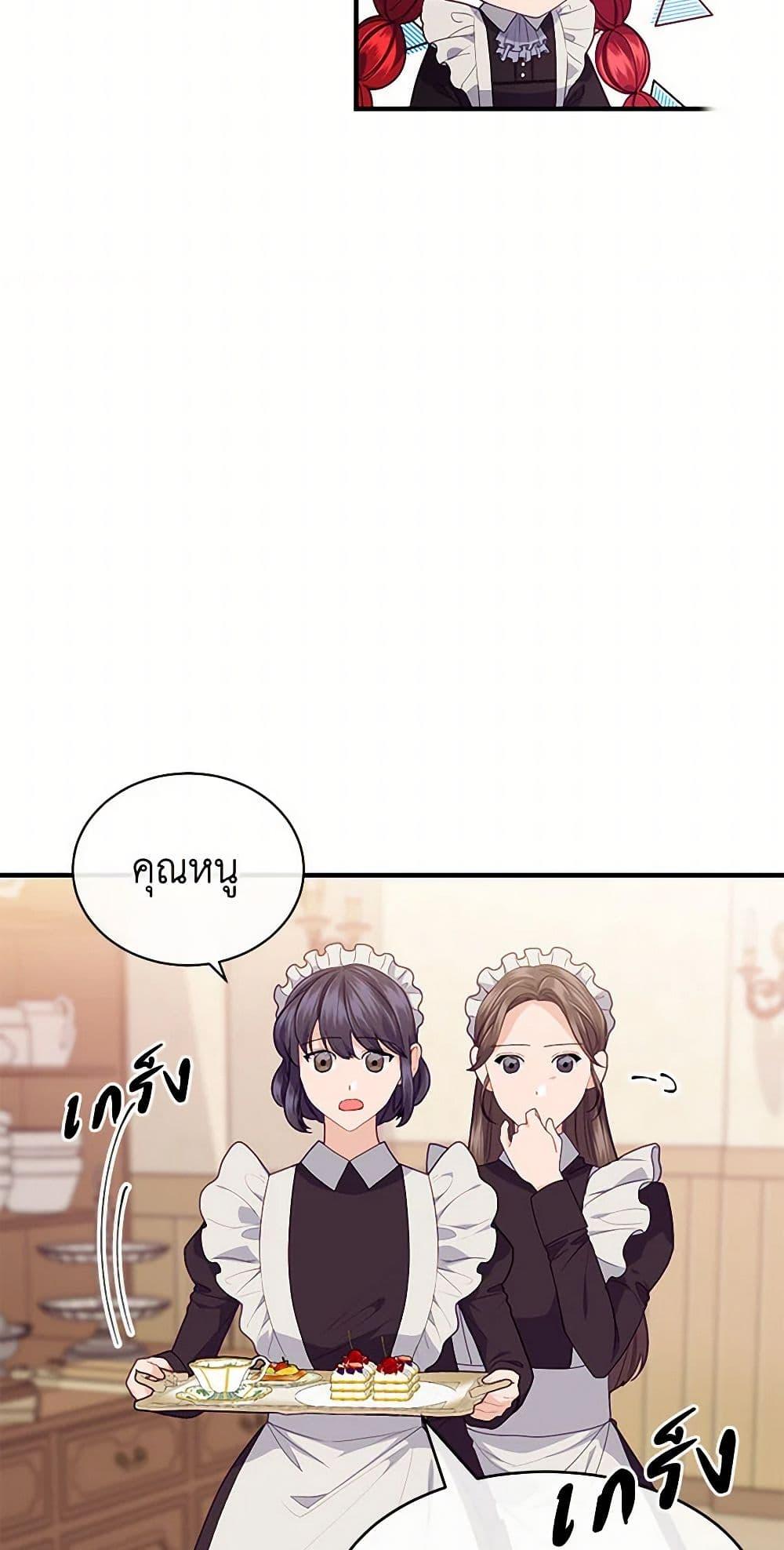 Manga-lc-com อ่านมังงะ อ่านการ์ตูน ออนไลน์ ฟรี The Elegant Sea of Savagery ตอนที่ 1 2 3 4 5 6 7 8 9 10 11 12 13 14 ฟรี ไม่มีโฆษณา Manga-lc - อ่าน มังงะ อ่าน การ์ตูน ออนไลน์ อ่านมังงะ ฟรี