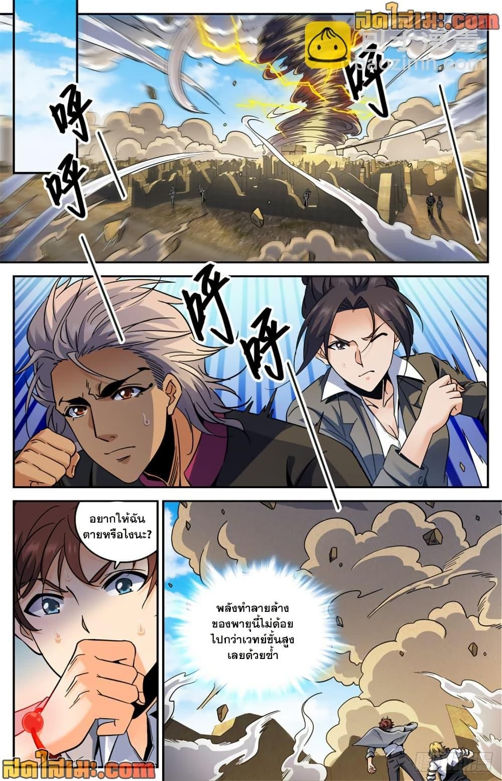 Manga-lc-com อ่านมังงะ อ่านการ์ตูน ออนไลน์ ฟรี Versatile Mage จอมเวทย์เต็มพิกัด ตอนที่ 1 2 3 4 5 6 7 8 9 10 11 12 13 14 ฟรี ไม่มีโฆษณา Manga-lc - อ่าน มังงะ อ่าน การ์ตูน ออนไลน์ อ่านมังงะ ฟรี