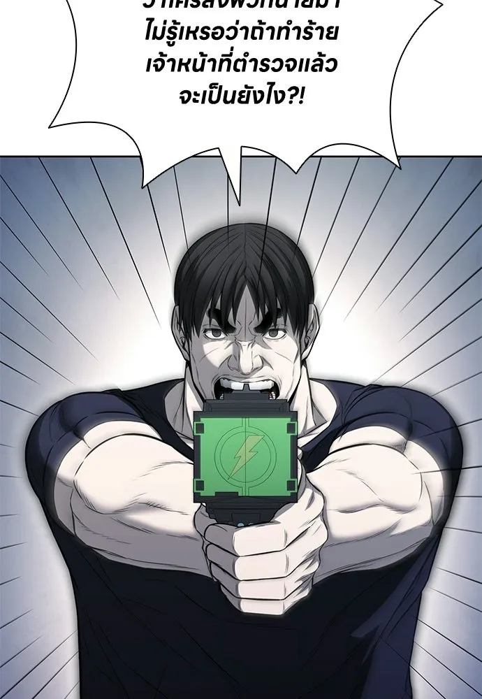 อัยการสายโหด ตอนที่ 21 รูปที่ 47