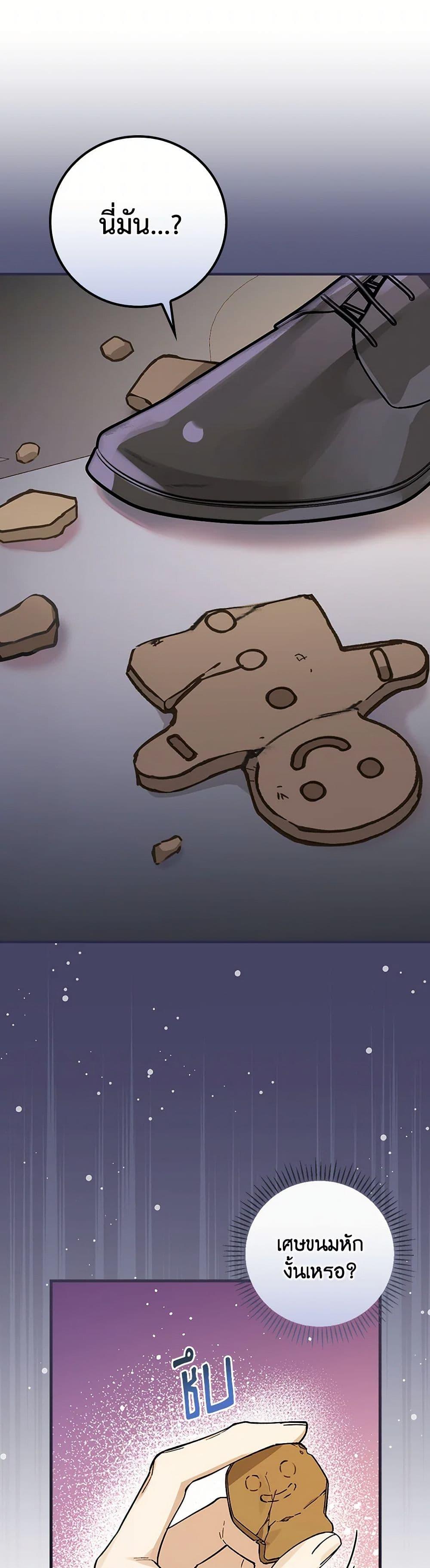 Manga-lc-com อ่านมังงะ อ่านการ์ตูน ออนไลน์ ฟรี The Perfect Plan for a Fairy-Tale Ending ตอนที่ 1 2 3 4 5 6 7 8 9 10 11 12 13 14 ฟรี ไม่มีโฆษณา Manga-lc - อ่าน มังงะ อ่าน การ์ตูน ออนไลน์ อ่านมังงะ ฟรี