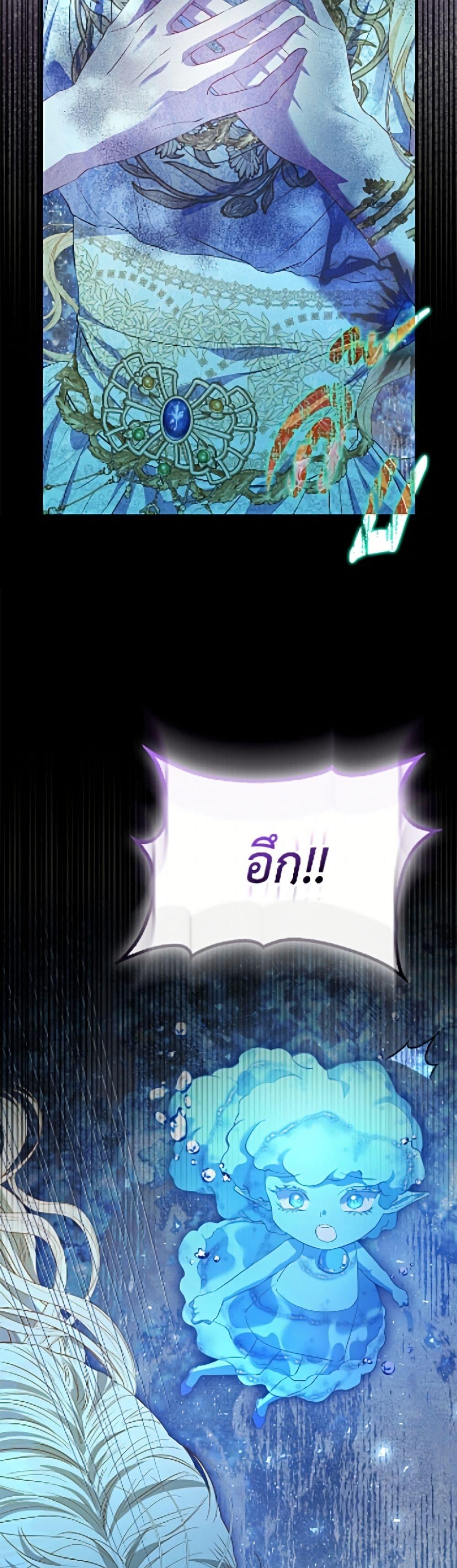 Manga-lc-com อ่านมังงะ อ่านการ์ตูน ออนไลน์ ฟรี I’m the Princess of All ตอนที่ 1 2 3 4 5 6 7 8 9 10 11 12 13 14 ฟรี ไม่มีโฆษณา Manga-lc - อ่าน มังงะ อ่าน การ์ตูน ออนไลน์ อ่านมังงะ ฟรี
