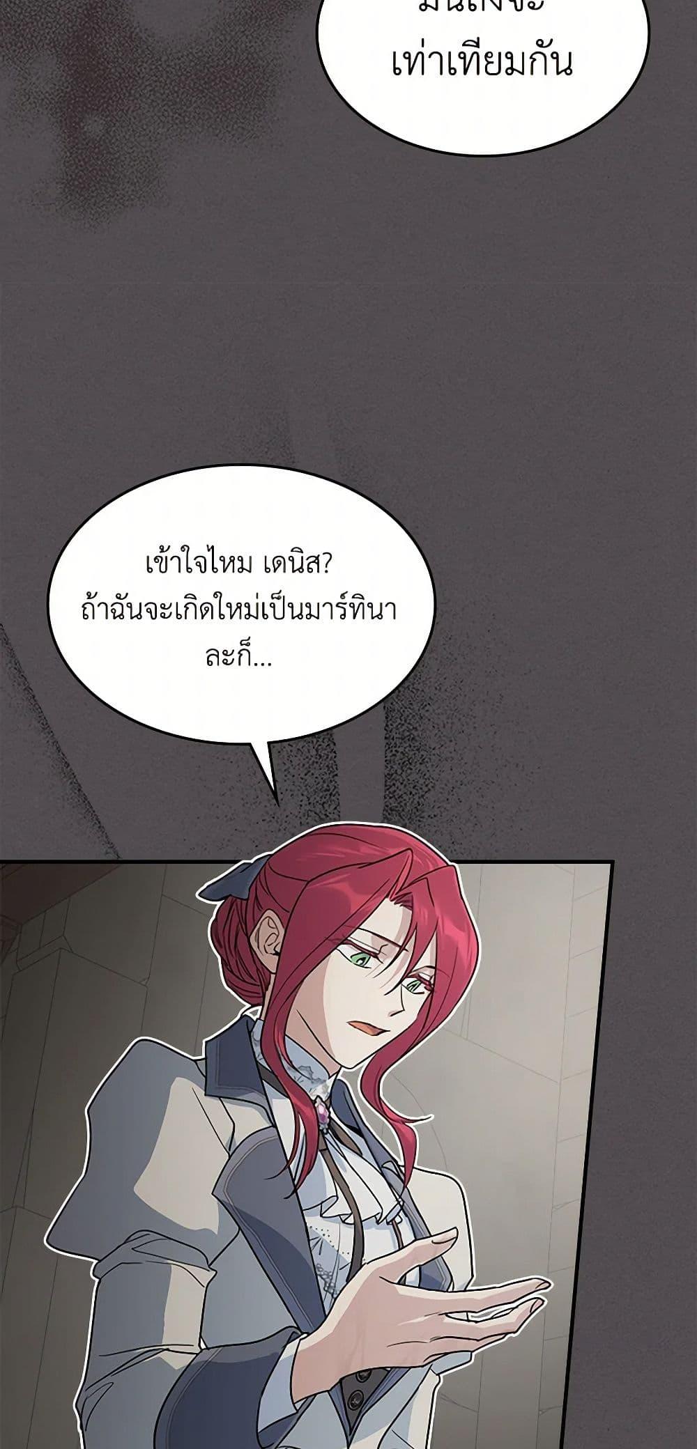 Manga-lc-com อ่านมังงะ อ่านการ์ตูน ออนไลน์ ฟรี The Lady and the Beast ตอนที่ 1 2 3 4 5 6 7 8 9 10 11 12 13 14 ฟรี ไม่มีโฆษณา Manga-lc - อ่าน มังงะ อ่าน การ์ตูน ออนไลน์ อ่านมังงะ ฟรี